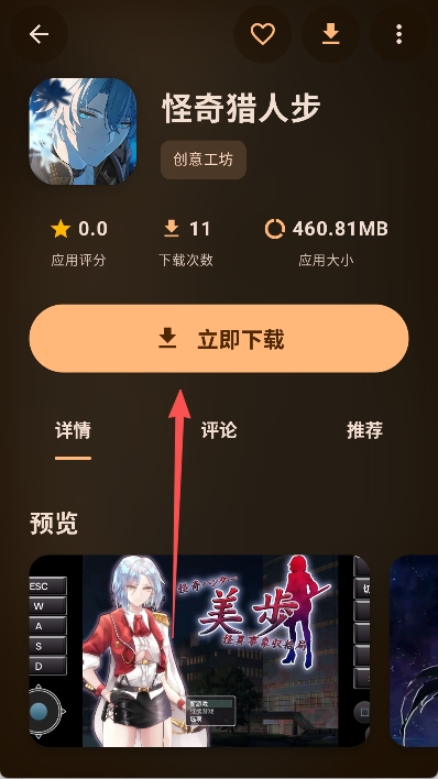 鹿谷社区app发现页应用内实拍内容
