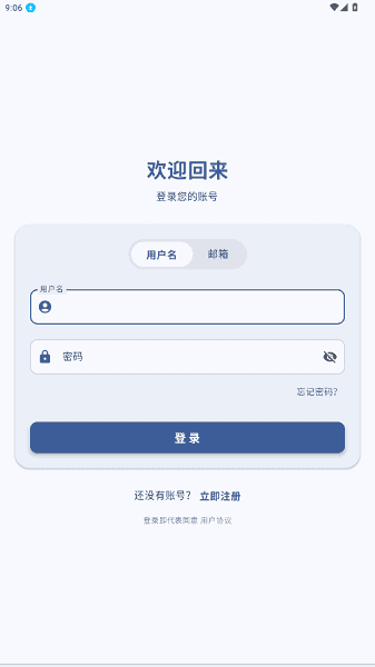 鹿谷社区官方帖子楼层应用内实拍内容